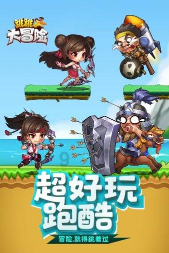如约而至